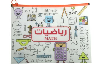 حافظة سوستة مواد