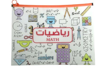 حافظة سوستة مواد