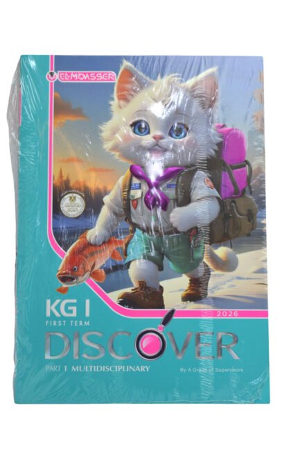 kg1 المعاصر ديسكفر