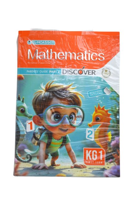 kg1 المعاصر ماث