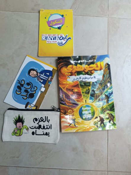 الجوهري جولوجيا 3ث