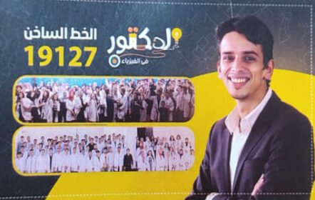 كود الدكتور في الفيزياء 3ث كيرلس