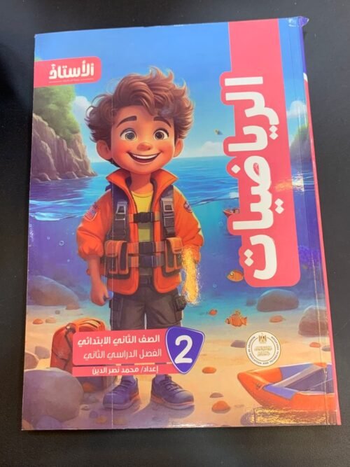 6aea648f-2adb-4903-964c-13664c0a0f5d