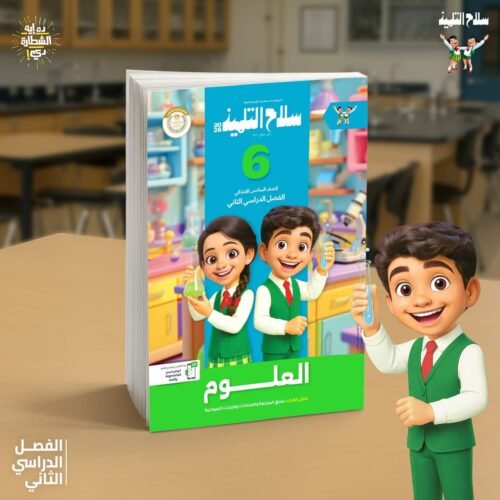 WhatsApp Image 2026-01-06 at 3.36.14 PM