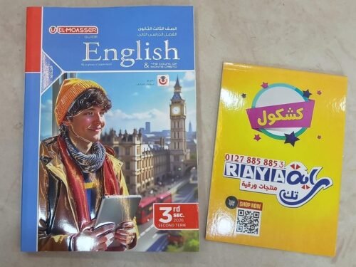 WhatsApp Image 2026-01-06 at 3.59.48 PM (1)