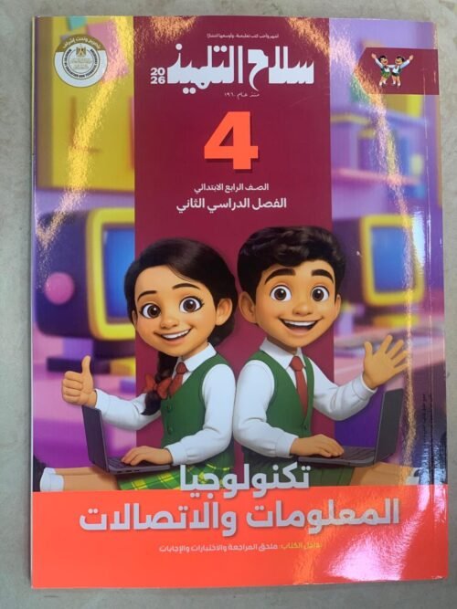 WhatsApp Image 2026-01-06 at 8.36.59 PM