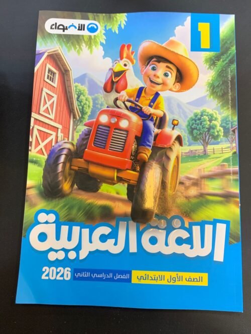 WhatsApp Image 2026-01-06 at 9.15.26 PM