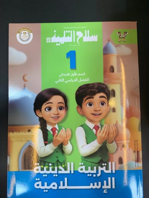 WhatsApp Image 2026-01-06 at 9.29.04 PM (2)