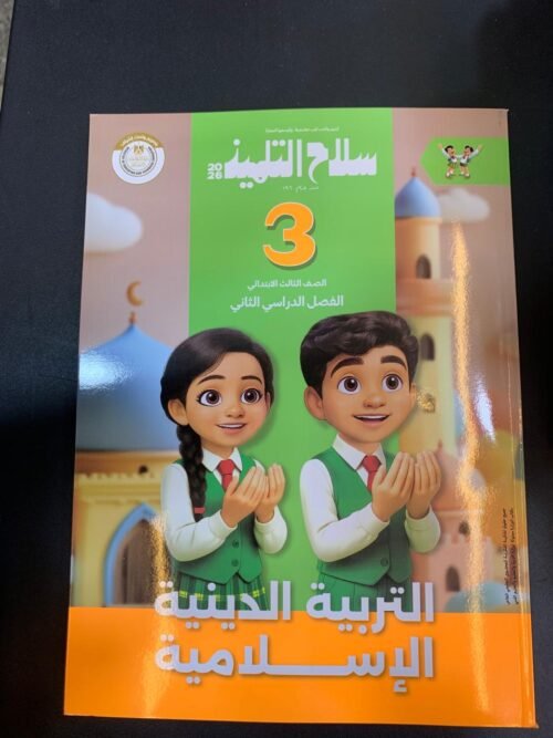 WhatsApp Image 2026-01-06 at 9.29.05 PM