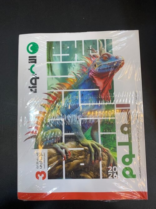 WhatsApp Image 2026-01-06 at 9.29.06 PM