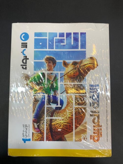 WhatsApp Image 2026-01-06 at 9.29.08 PM (1)