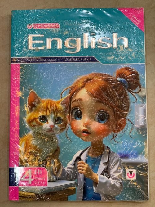 WhatsApp Image 2026-01-07 at 1.05.26 PM (1)