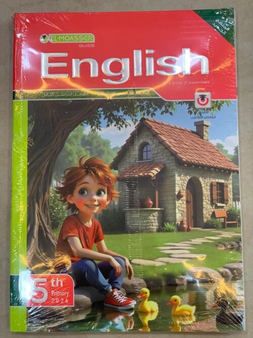 WhatsApp Image 2026-01-07 at 1.05.26 PM