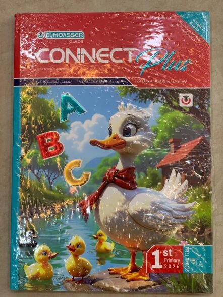 معاصر بلس 1ب ترم ثاني2026