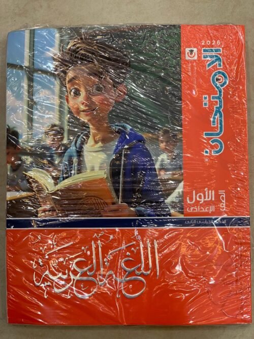 WhatsApp Image 2026-01-07 at 1.05.29 PM (1)