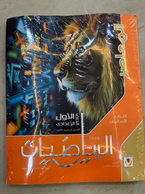 WhatsApp Image 2026-01-07 at 1.05.29 PM