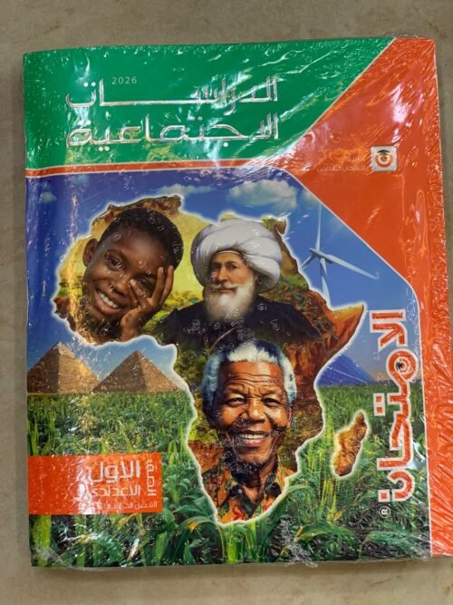 WhatsApp Image 2026-01-07 at 1.05.30 PM (2)