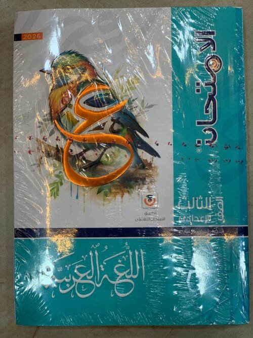 WhatsApp Image 2026-01-07 at 1.05.31 PM