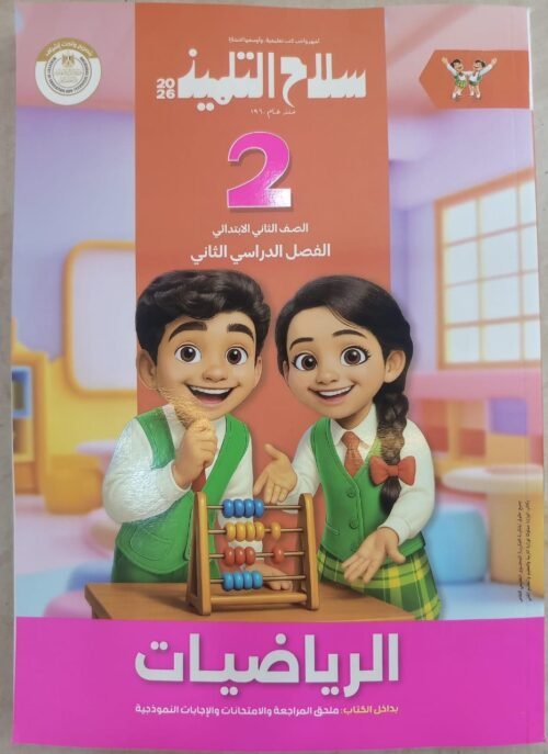 WhatsApp Image 2026-01-07 at 12.02.13 PM (1)