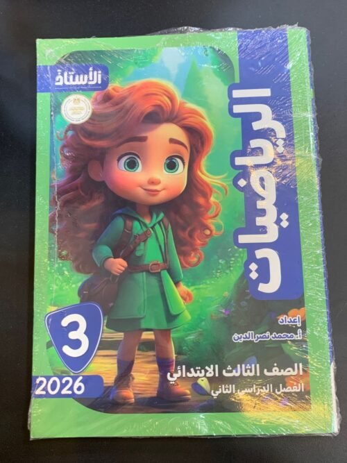 WhatsApp Image 2026-01-07 at 3.15.12 PM