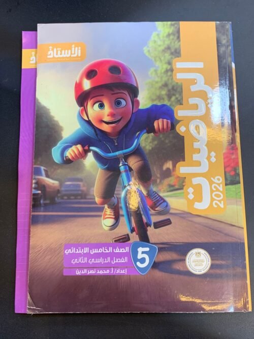 WhatsApp Image 2026-01-07 at 3.15.14 PM