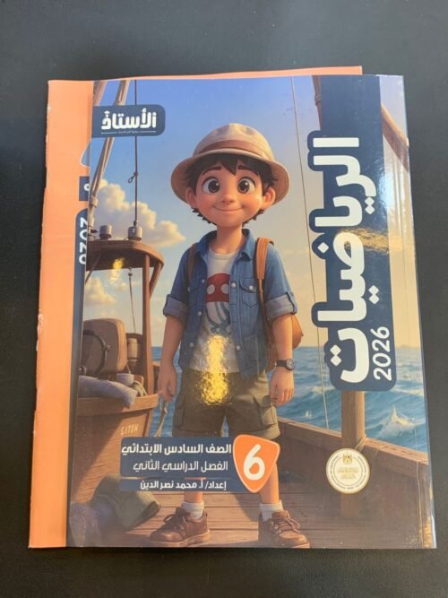 WhatsApp Image 2026-01-07 at 3.15.15 PM