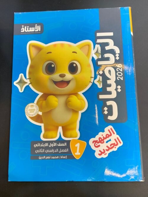 WhatsApp Image 2026-01-07 at 3.15.20 PM