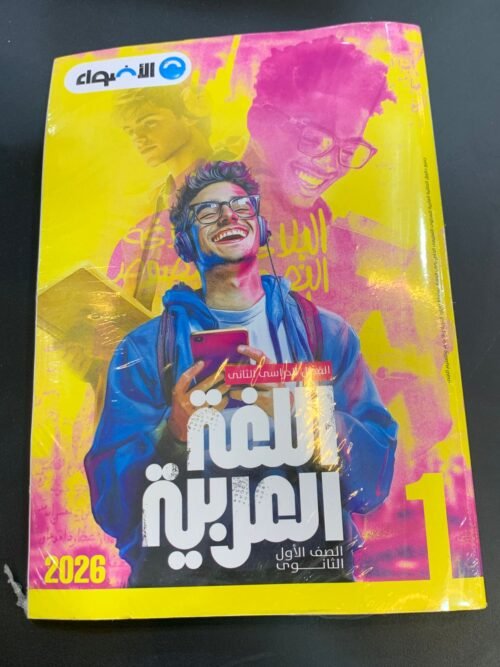 WhatsApp Image 2026-01-07 at 3.25.45 PM