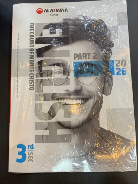 جيم 3ث اللغة الانجليزية ترم ثاني 2026