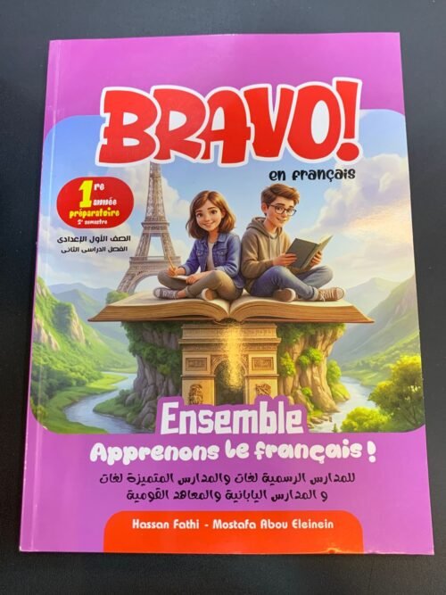 WhatsApp Image 2026-01-07 at 3.26.00 PM