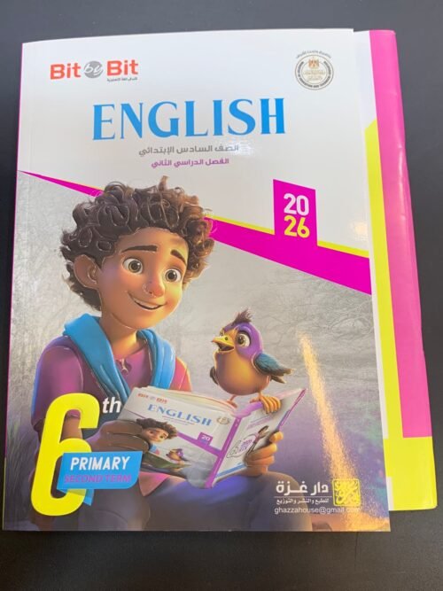 WhatsApp Image 2026-01-07 at 3.26.01 PM (1)