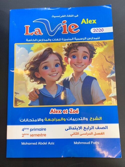 WhatsApp Image 2026-01-07 at 3.26.02 PM (1)