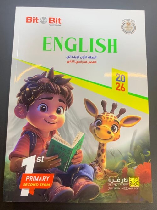 WhatsApp Image 2026-01-07 at 3.26.05 PM (1)