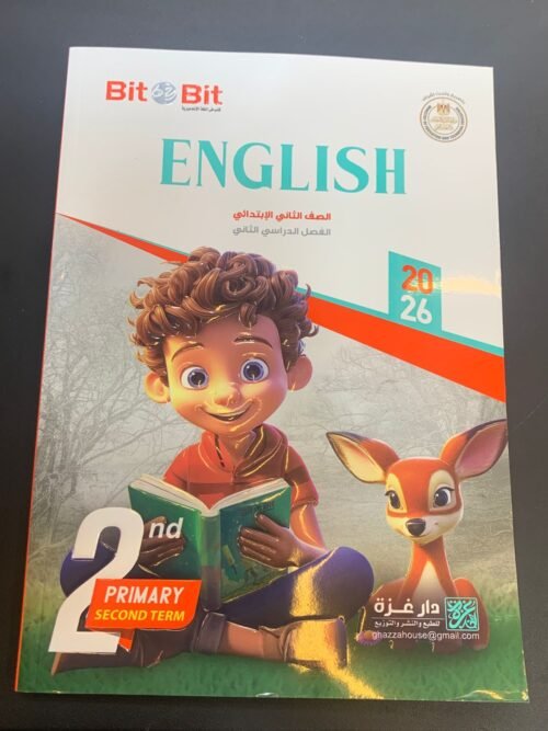 WhatsApp Image 2026-01-07 at 3.26.05 PM