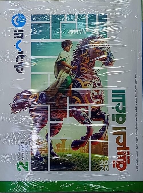 WhatsApp Image 2026-01-17 at 7.17.58 PM (1)