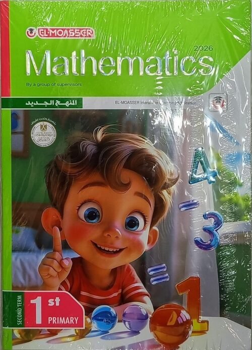 WhatsApp Image 2026-01-28 at 8.35.12 PM (4)