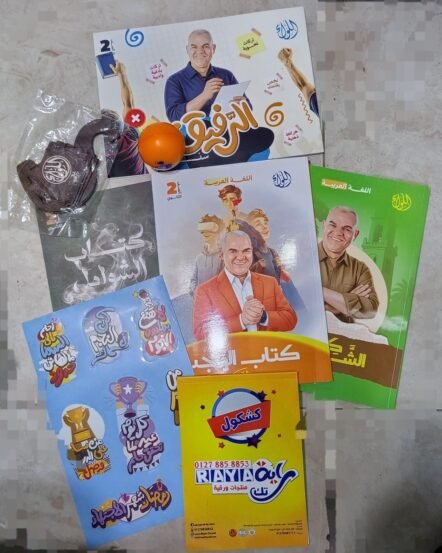 باكدج رضا الفاروق 2ث الترم التاني