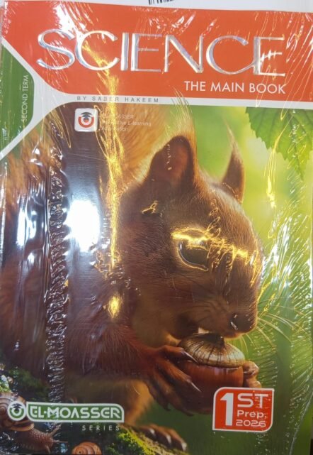 المعاصر 1ع ساينس الترم التاني 2026