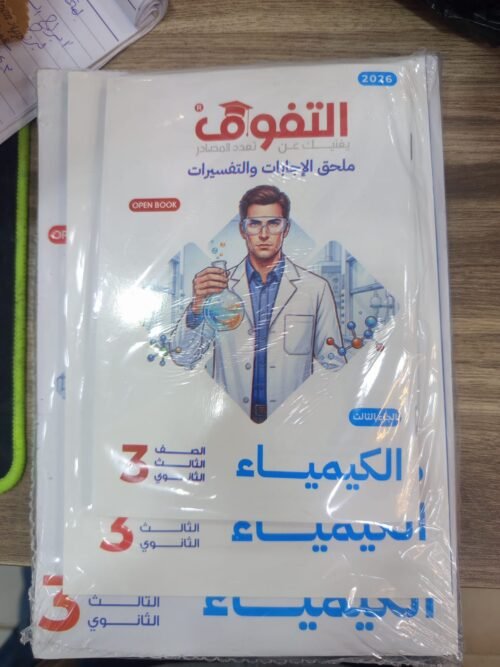 WhatsApp Image 2026-02-04 at 5.32.30 PM