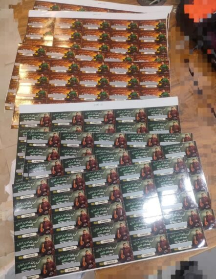 كود باقة محمد صلاح 2ث الترم التاني