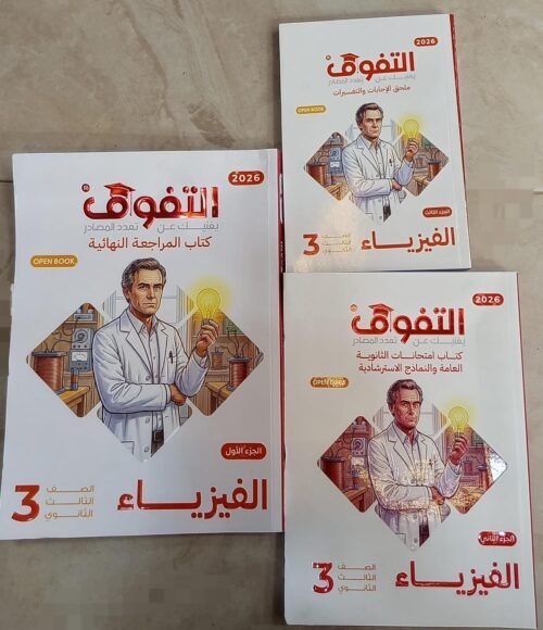 WhatsApp Image 2026-02-08 at 6.57.46 PM