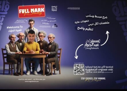 حجز ملازم عبد الجواد 2ث الترم التاني