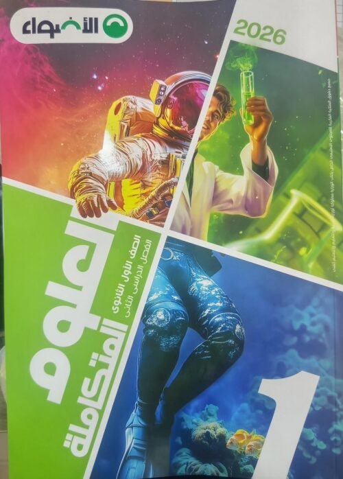 WhatsApp Image 2026-02-12 at 4.06.54 PM