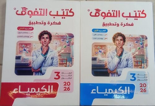 WhatsApp Image 2026-02-14 at 3.21.23 PM