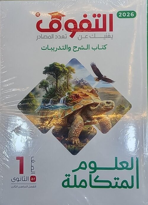 WhatsApp Image 2026-02-14 at 3.21.24 PM (1)