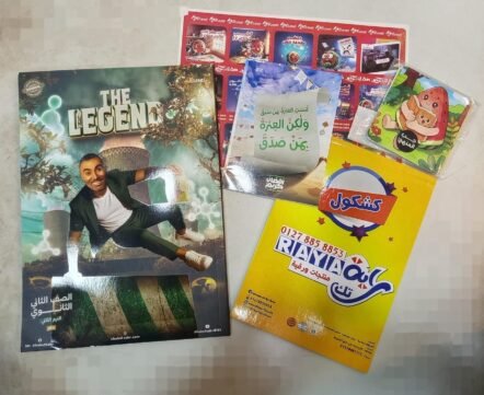 ملازم خالد صقر 2ث الترم التاني