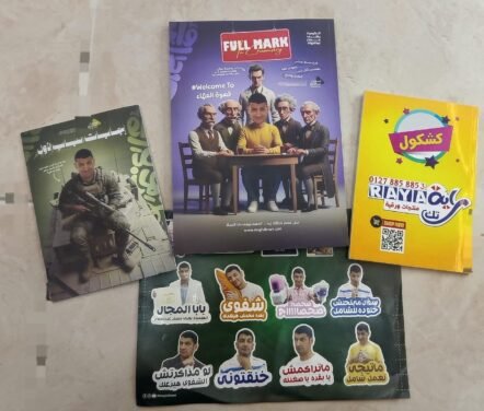 عبد الجواد 2ث الترم التاني