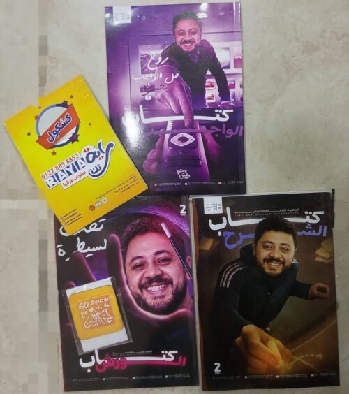 WhatsApp Image 2026-03-09 at 8.01.47 PM