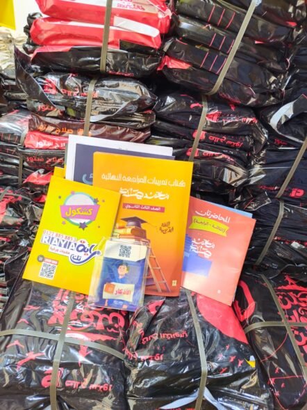 ملازم صلاح 3ث مراجعة نهائية