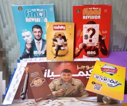 باكدج عبد الجواد 3ث مراجعة نهائية + اكواد المراجعة